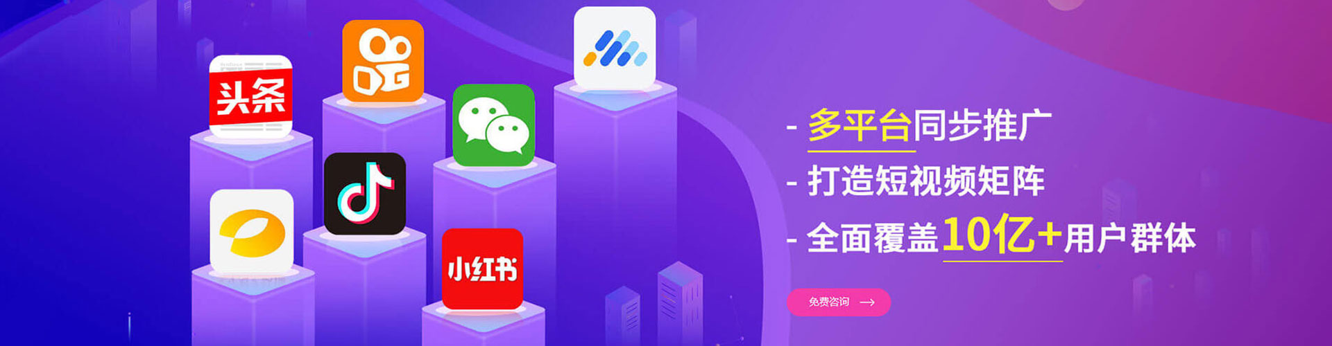 宜州百度推广运营