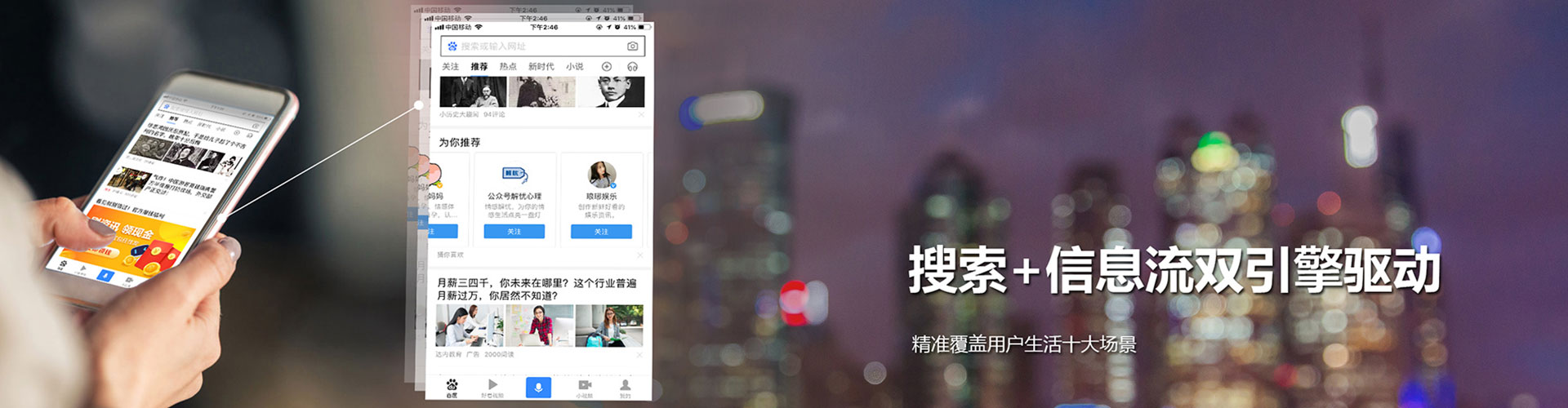 宜州百度竞价运营