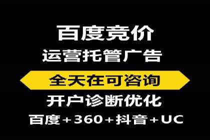 竞价端口开户在移动广告中的应用