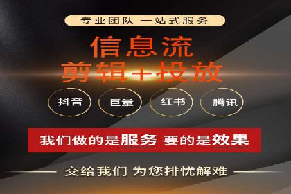 推广开户渠道创新案例解读